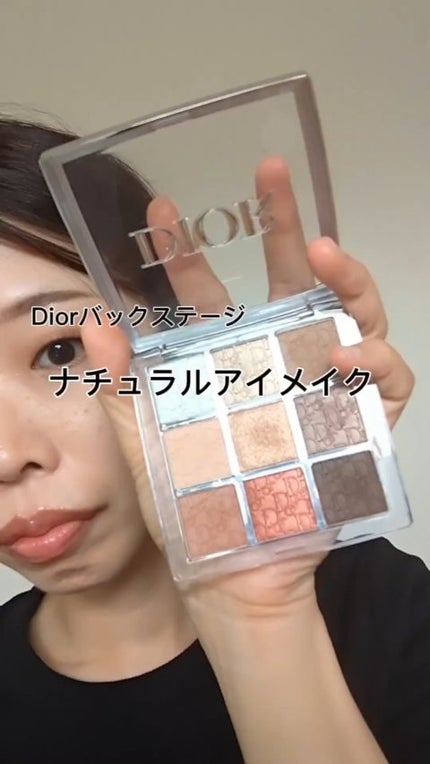 ディオール バックステージ アイ パレット/Dior/アイシャドウパレットの人気ショート動画