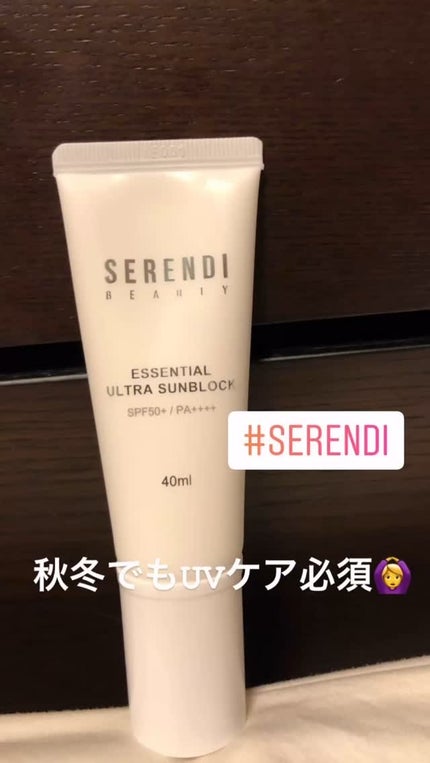 ESSENTIAL ULTRA SUN BLOCK/SERENDI BEAUTY/日焼け止めクリームを使ったクチコミ(1枚目)