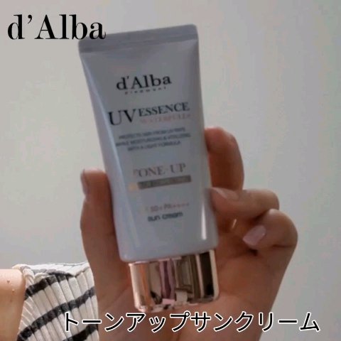 ダルバ ホワイトトリュフファーストスプレーセラム/ダルバ/ミスト状化粧水を使ったクチコミ（3枚目）