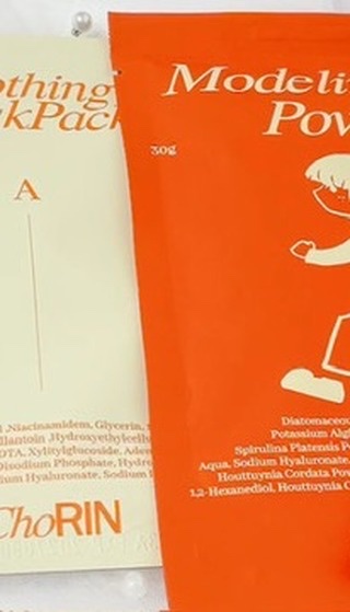 モデリングパックグロウプロジェクト/choRIN/シートマスク・パックの動画クチコミ1つ目