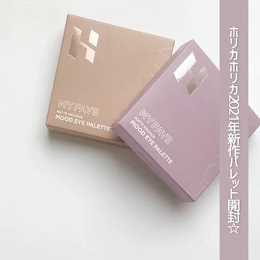 マイフェイブムードアイパレット 9カラー/HOLIKA HOLIKA/アイシャドウパレットを使ったクチコミ（2枚目）