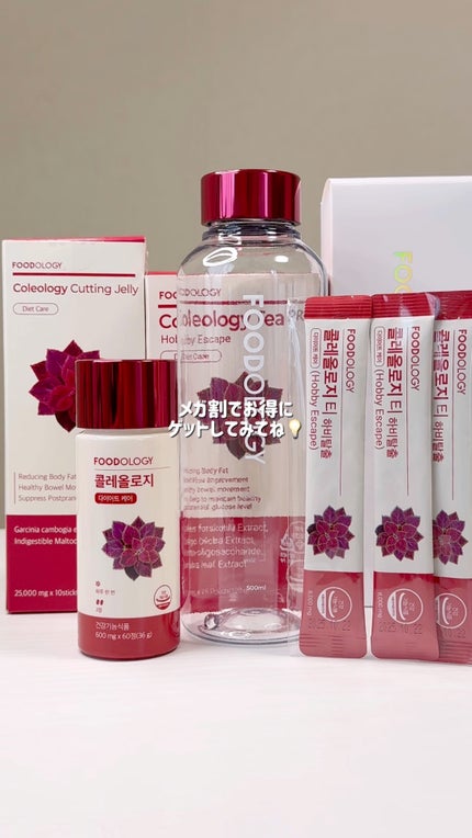 コレオロジーティー/FOODOLOGY/ドリンクの人気ショート動画