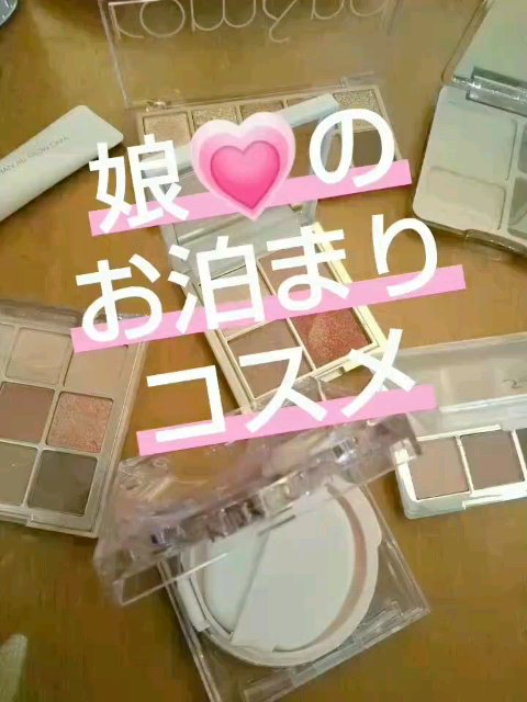  ファッションコスメティック＜アイシャドウパレット＞/Treat UrseIf/アイシャドウパレットを使ったクチコミ（1枚目）