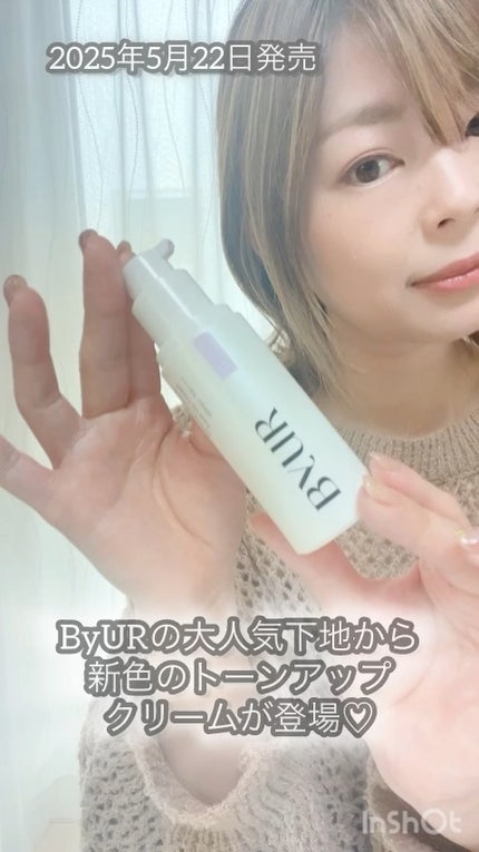 セラムフィット シャイニング トーンアップクリーム V1/ByUR/化粧下地の人気ショート動画