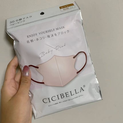 3D立体マスク/CICIBELLA/マスクの人気ショート動画