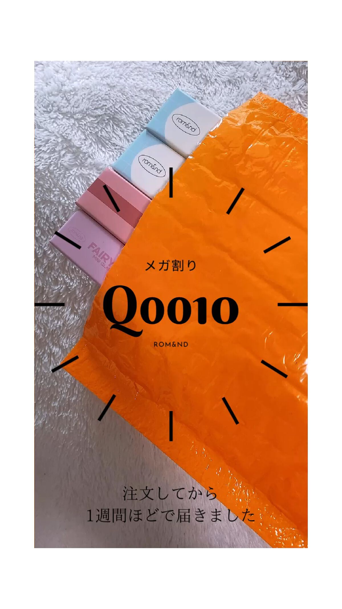 デュイフルウォーターティント/rom&nd/リップティントを使ったクチコミ（1枚目）