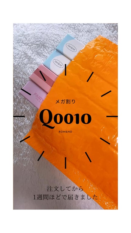 グラスティングウォーターティント/rom&nd/リップティントの人気ショート動画