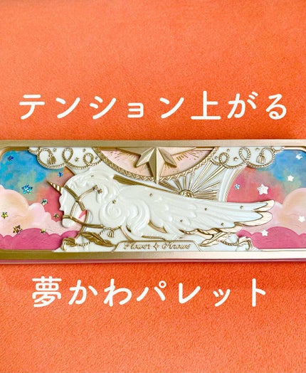 ユニコーンシリーズ アイシャドウパレット/FlowerKnows/アイシャドウパレットの人気ショート動画