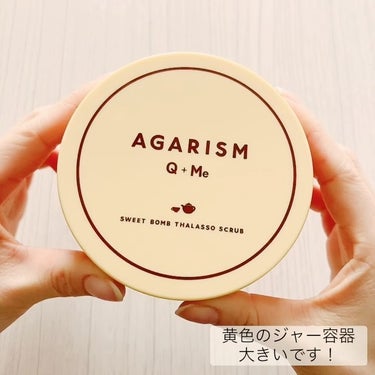 Q+Me スウィートボムタラソスクラブレモンティーの香り/AGARISM/バスト・ヒップケアを使ったクチコミ（3枚目）