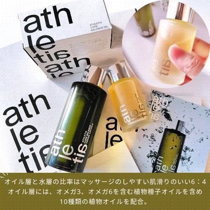 コアバランス トーニングローション/athletia/化粧水を使ったクチコミ(7枚目)