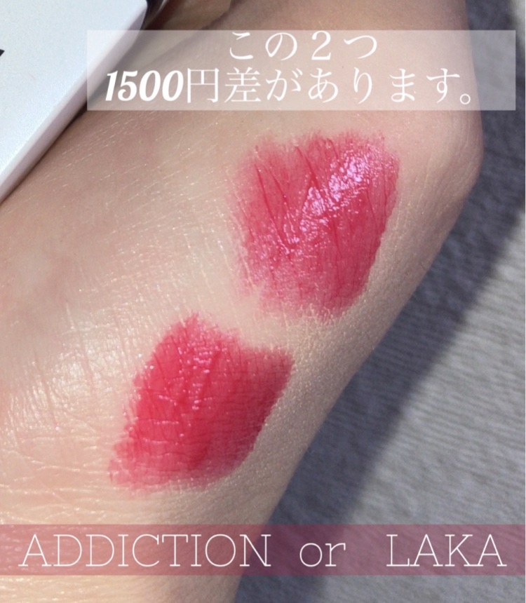 ウォータリーシアー リップスティック/Laka/口紅の動画クチコミ3つ目