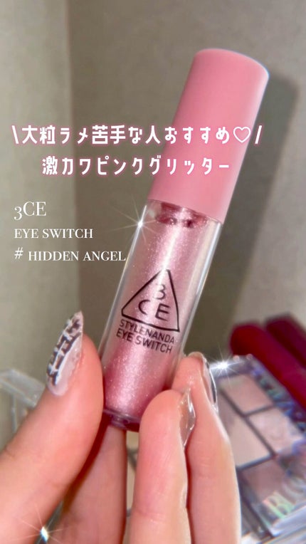 3CE アイスイッチ/3CE/グリッターの人気ショート動画