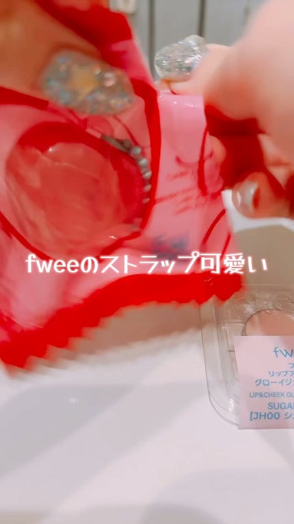 フィー リップアンドチーク グローイジェリーポット/fwee/リップグロスの人気ショート動画