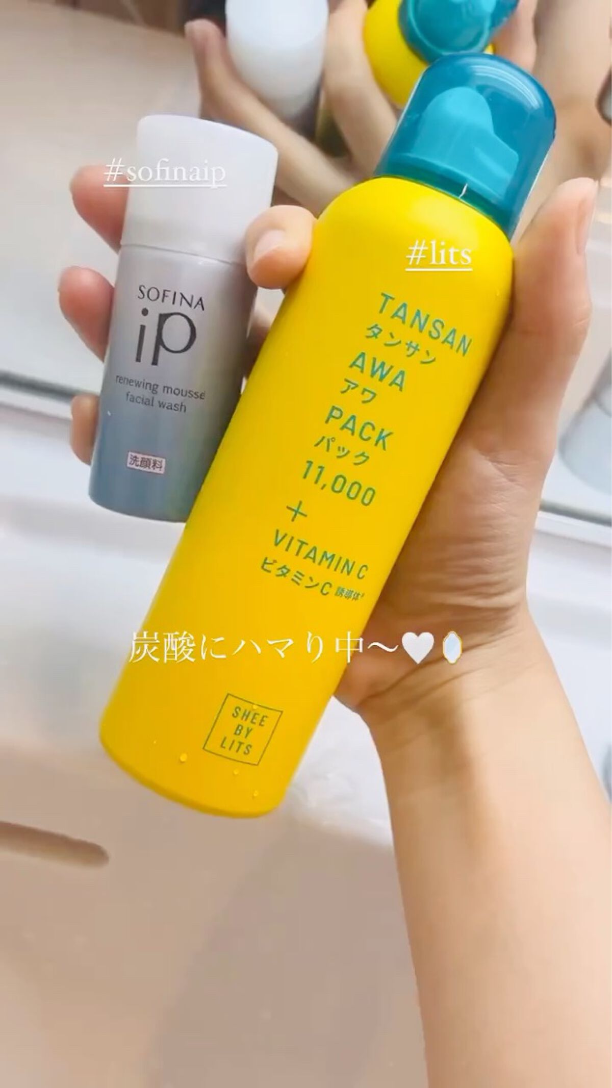 ソフィーナ iP リニュー ムース ウォッシュ/SOFINA iP/泡洗顔を使ったクチコミ（2枚目）