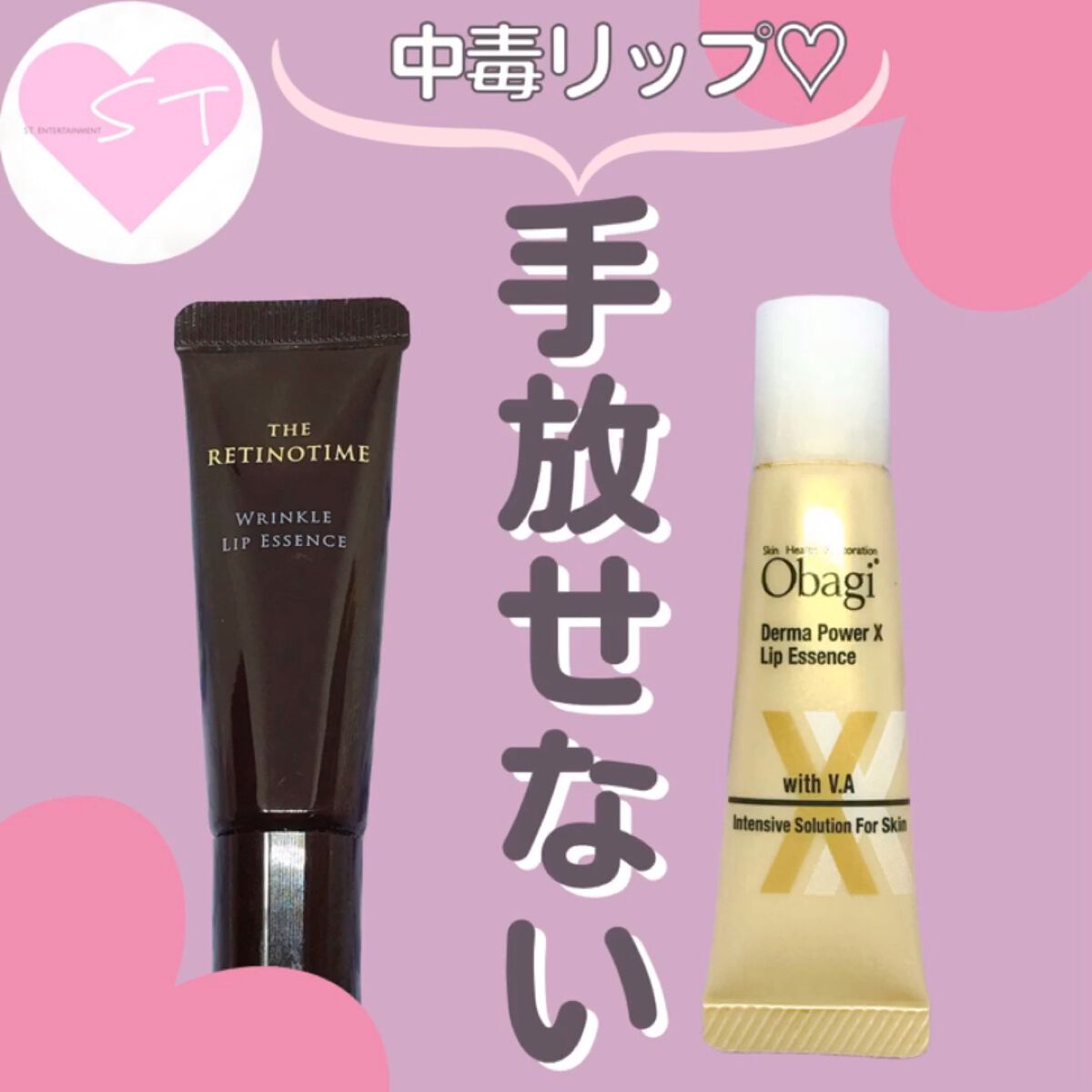 ダーマパワーX リップエッセンス/オバジ/リップ美容液の人気ショート動画