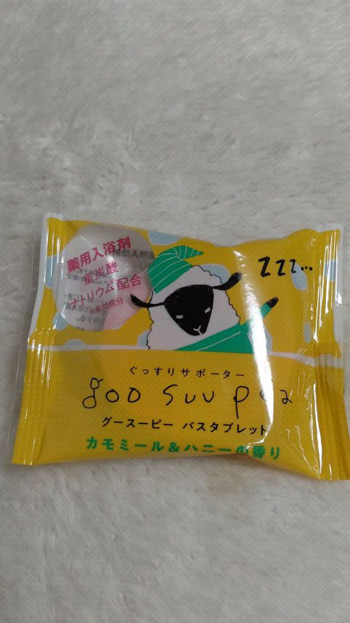 グースーピー 重炭酸バスタブレット/charley/炭酸系入浴剤の動画クチコミ3つ目