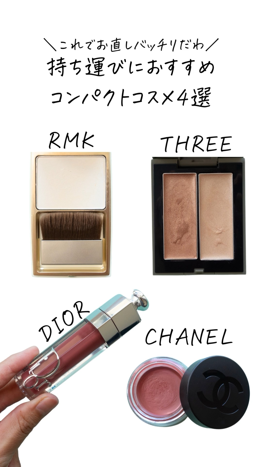 シルクフィット セッティングパウダー/RMK/プレストパウダーの人気ショート動画