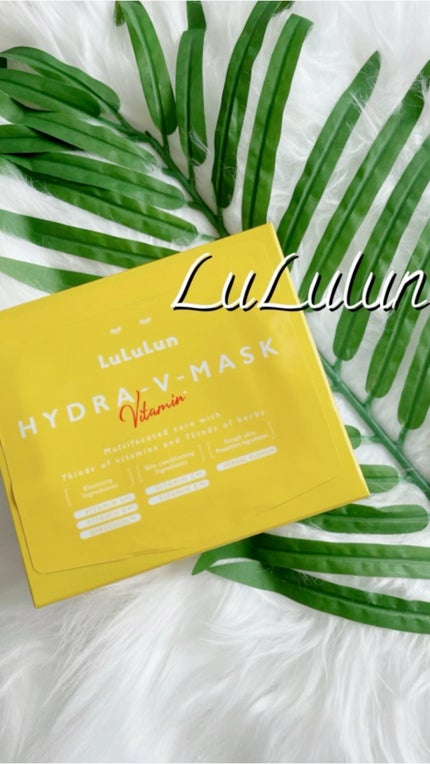 ルルルン ハイドラ V マスク/ルルルン/シートマスク・パックの人気ショート動画