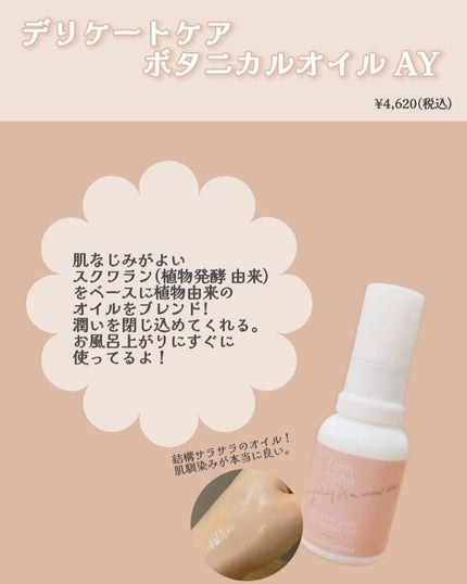 レチノステムM.D. ブースター美容液|Retino-Stem M.D.の使い方 レチノステムM.D. ブースター美容液|Retino-Stem M.D.の使い方