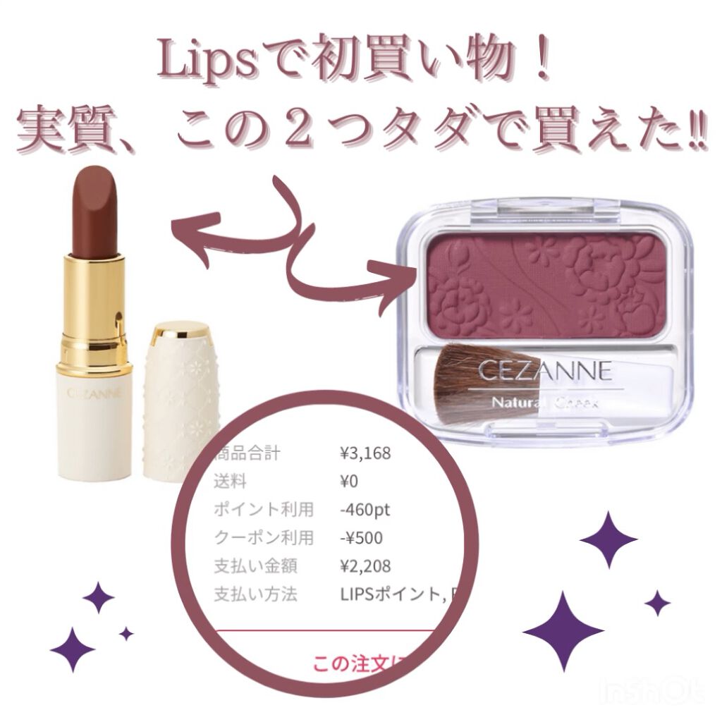 リップベビーナチュラル 無香料/メンソレータム/リップクリームを使ったクチコミ（1枚目）