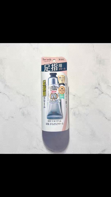 薬用足指さらさらクリーム/デオナチュレ/デオドラント・制汗剤の人気ショート動画