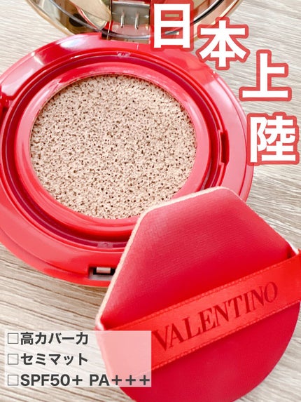 GO クッション/ヴァレンティノ ビューティ/クッションファンデーションの人気ショート動画