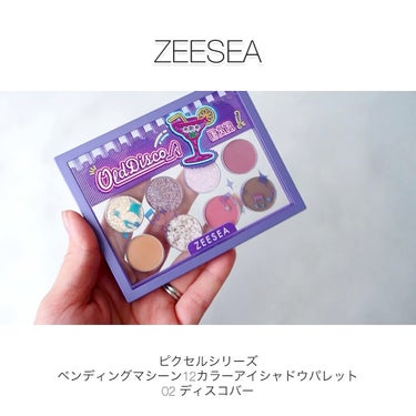 ZEESEA ピクセルシリーズ ベンディングマシーン12カラーアイシャドウパレット/ZEESEA/アイシャドウパレットを使ったクチコミ（1枚目）