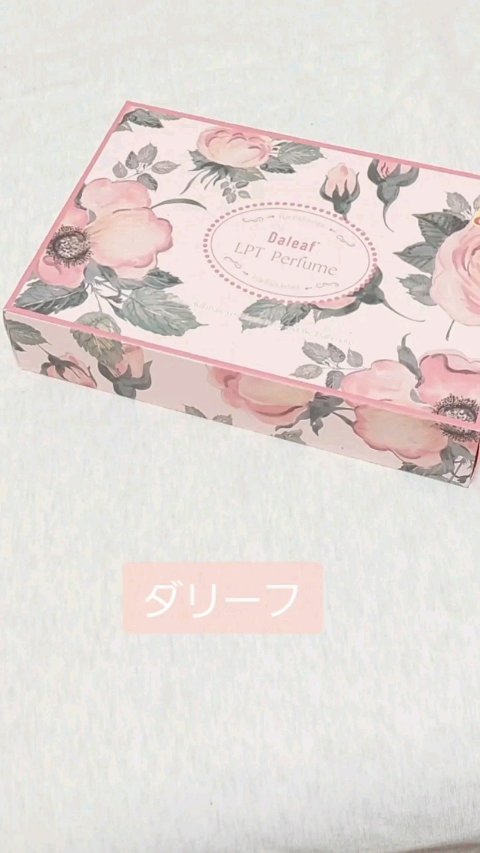 LPTパフュームヘアパックインミスト5点セット(Qoo10限定BOX)/Daleaf/ヘアミルクを使ったクチコミ（1枚目）