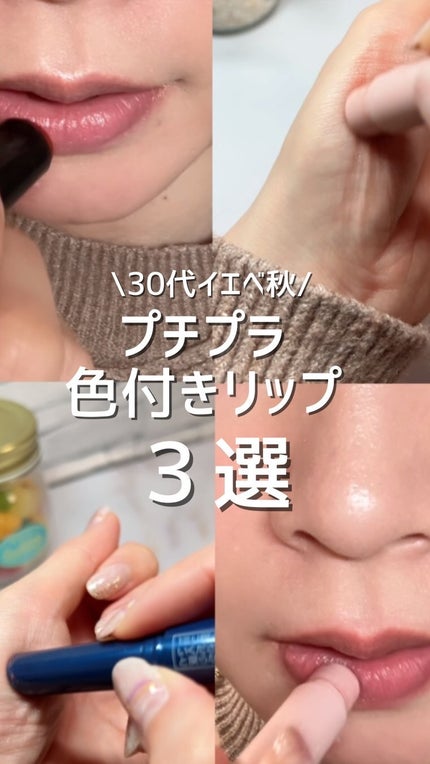 パーソナルリップクリーム/KATE/リップクリームの人気ショート動画