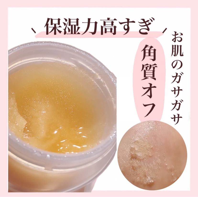 ジョバンニ シュガー ボディスクラブ ゴールデンハニー/giovanni/ボディスクラブを使ったクチコミ（1枚目）