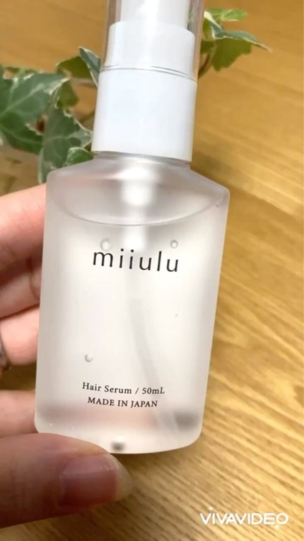 ヘアセラム/miiulu<ミウル>/アウトバストリートメントの人気ショート動画