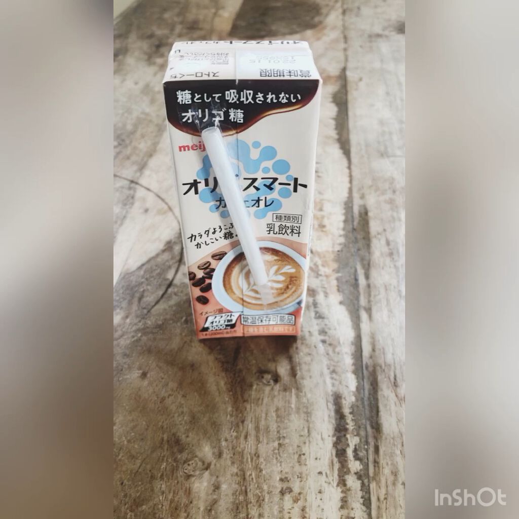 祝日 ヤクルト オリゴ糖入り 梅ドリンク 特定保健用食品 特保 200ml紙パック×24本入 祝日 ヤクルト オリゴ糖入り 梅ドリンク 特定保健用食品 特保 200ml紙パック×24本入