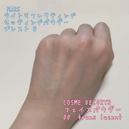 ライトリフレクティングセッティングパウダー プレスト N/NARS/プレストパウダーを使ったクチコミ(3枚目)