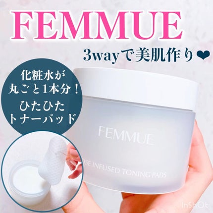 ローズインフューズド トーニングパッド/FEMMUE/拭き取り化粧水の人気ショート動画