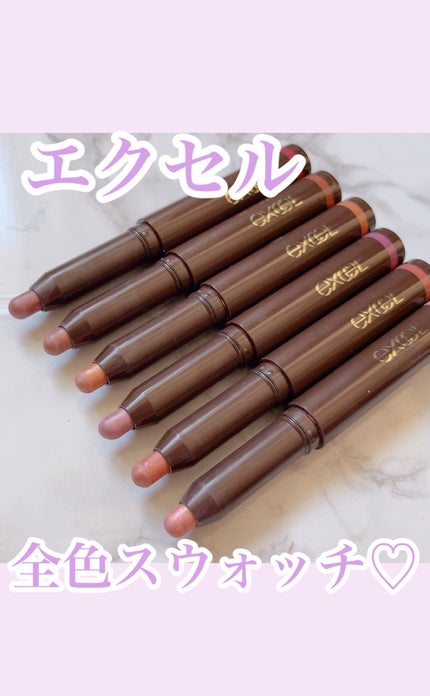 グリームオンフィットシャドウ/excel/スティックアイシャドウの人気ショート動画