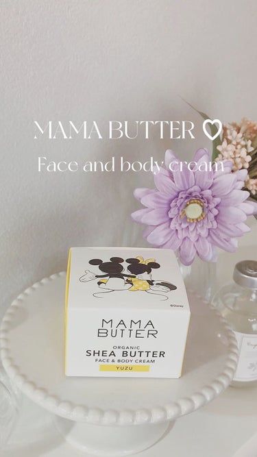 MAMA　BUTTER　
ママバター　 
フェイス&ボディクリーム　
ゆず🍋🌿

オーガニックシアバターに、ユズ果皮油、ティーツリー葉油、セイヨウハッカ油、レモングラス油、ユーカリ葉油、チャ種子油を配合