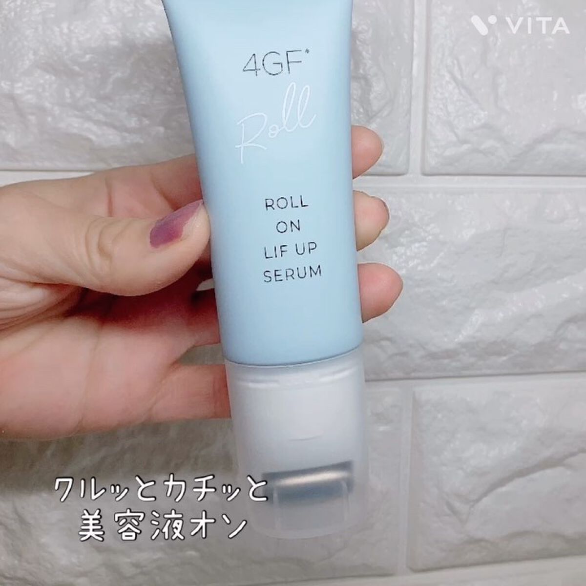 アガルーシ 美容液ローラー/ビューティーワールド/アイケア・アイクリームの動画クチコミ2つ目