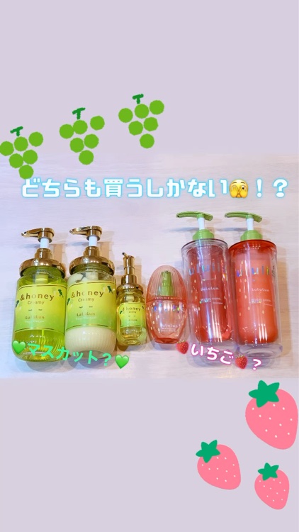 キラメキ ルルルン シャンプー/ヘアトリートメント/ululis/市販シャンプーを使ったクチコミ（1枚目）