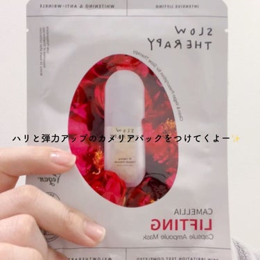 SLOWTHERAPY カプセルアンプルマスク グリーントマト (毛穴)のクチコミ「💜 SLOW THERAPY 💜〈スローセラピー〉
〜Capsule Ampoule Mask.....」（2枚目）