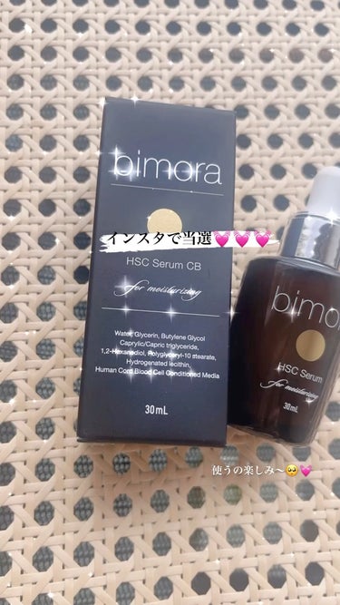 HSC  CB美容液/BimoRa/美容液を使ったクチコミ（1枚目）