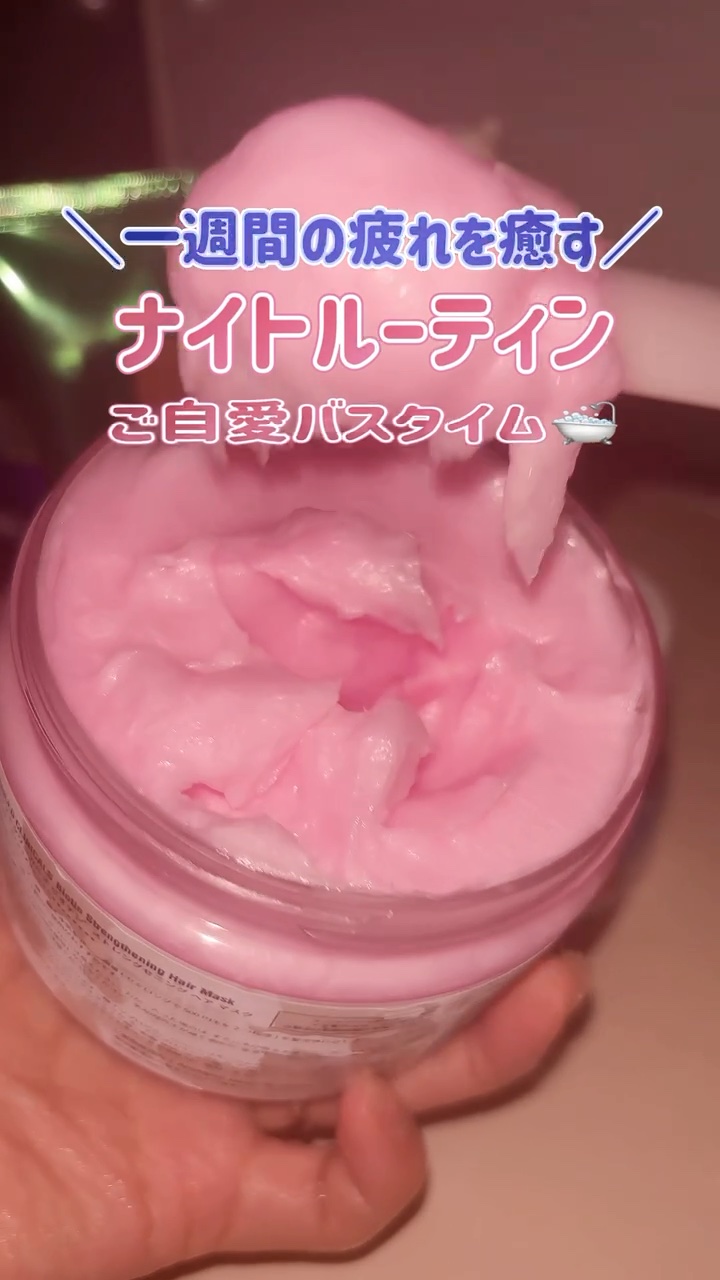 BIOTIN anti-breakage hair mask/ADVANCED CLINICALS/洗い流すヘアトリートメントを使ったクチコミ（1枚目）
