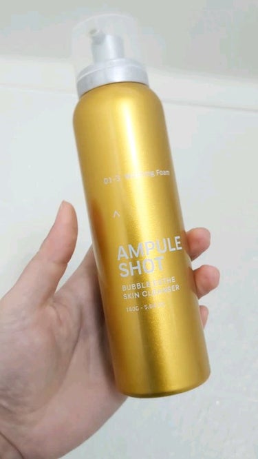 AMPULE SHOT バブルエステ 炭酸洗顔フォームのクチコミ「顔の透明感爆上がりしたいならコレ！！！１回の洗顔だけでも効果が見えるエステ感覚の炭酸泡洗顔をご.....」（2枚目）