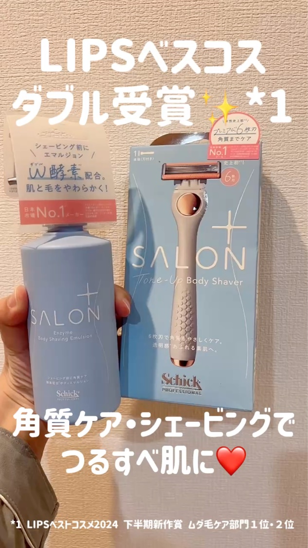 を使ったクチコミ（1枚目）