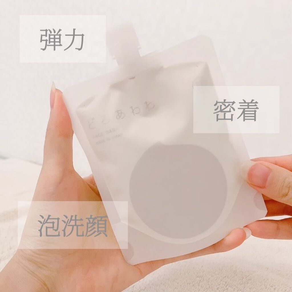 どろあわわ/健康コーポレーション/洗顔フォームの動画クチコミ3つ目