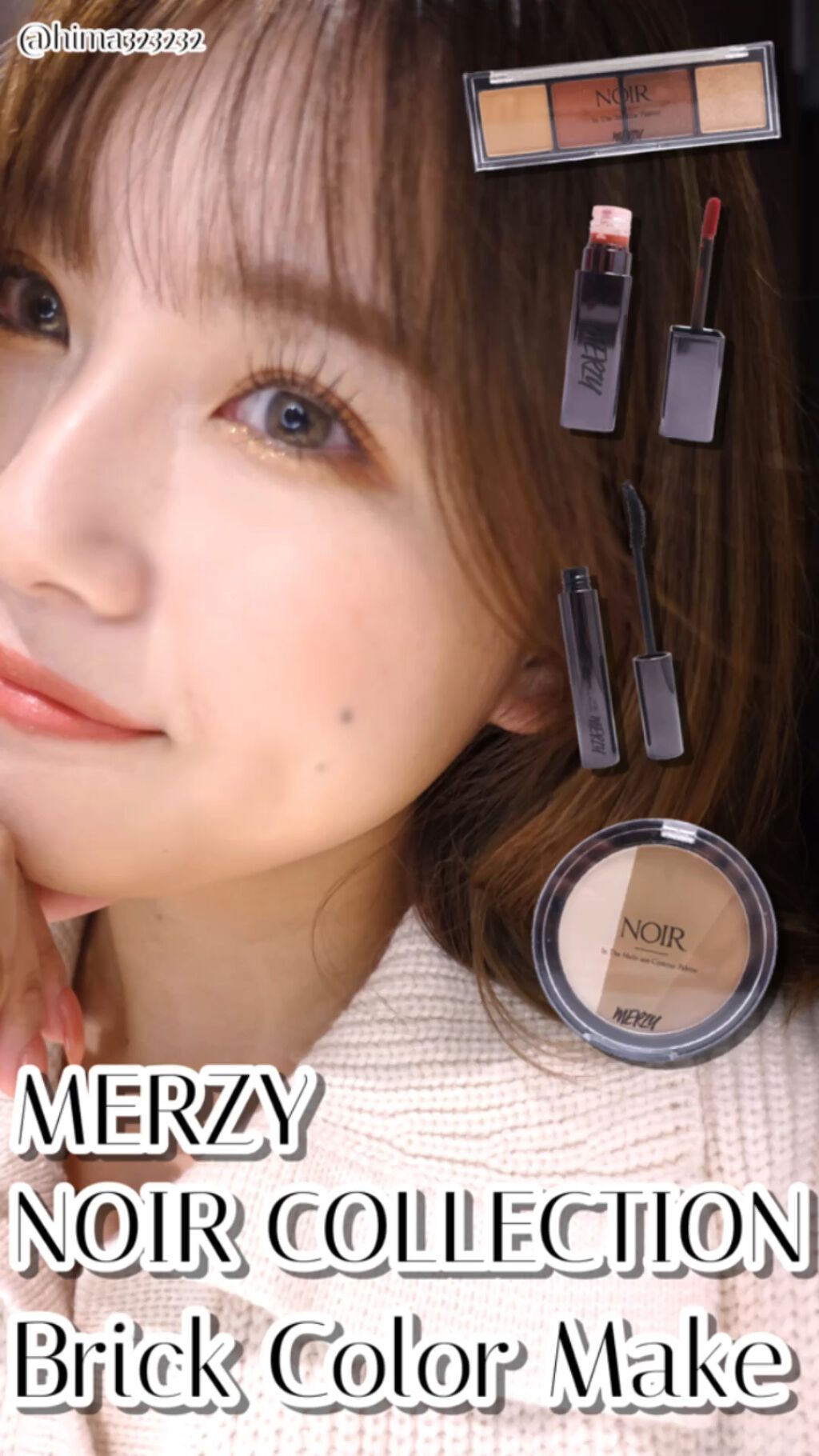 ノワール イン ザ ベルベットティント/MERZY/リップティントを使ったクチコミ（1枚目）