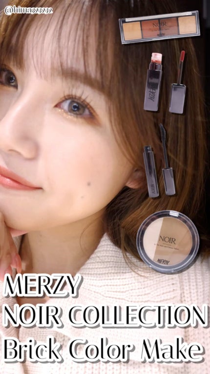 ノワール イン ザ ベルベットティント/MERZY/リップティントの人気ショート動画