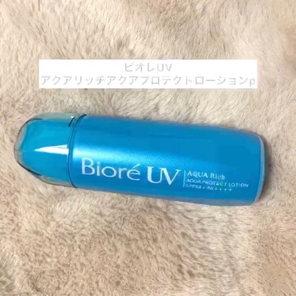 ビオレUV アクアリッチ アクアプロテクトローション(水層パック)/ビオレ/日焼け止めローションの人気ショート動画