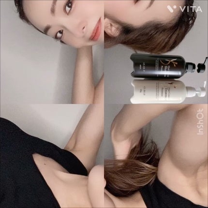 試してみた】G.H.S ヘアーコントロールシャンプー 試してみた】G.H.S ヘアーコントロールシャンプー