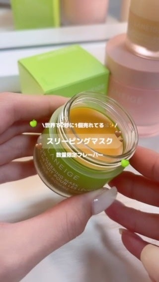 リップスリーピングマスク キャラメルアップル/LANEIGE/リップマスクの人気ショート動画