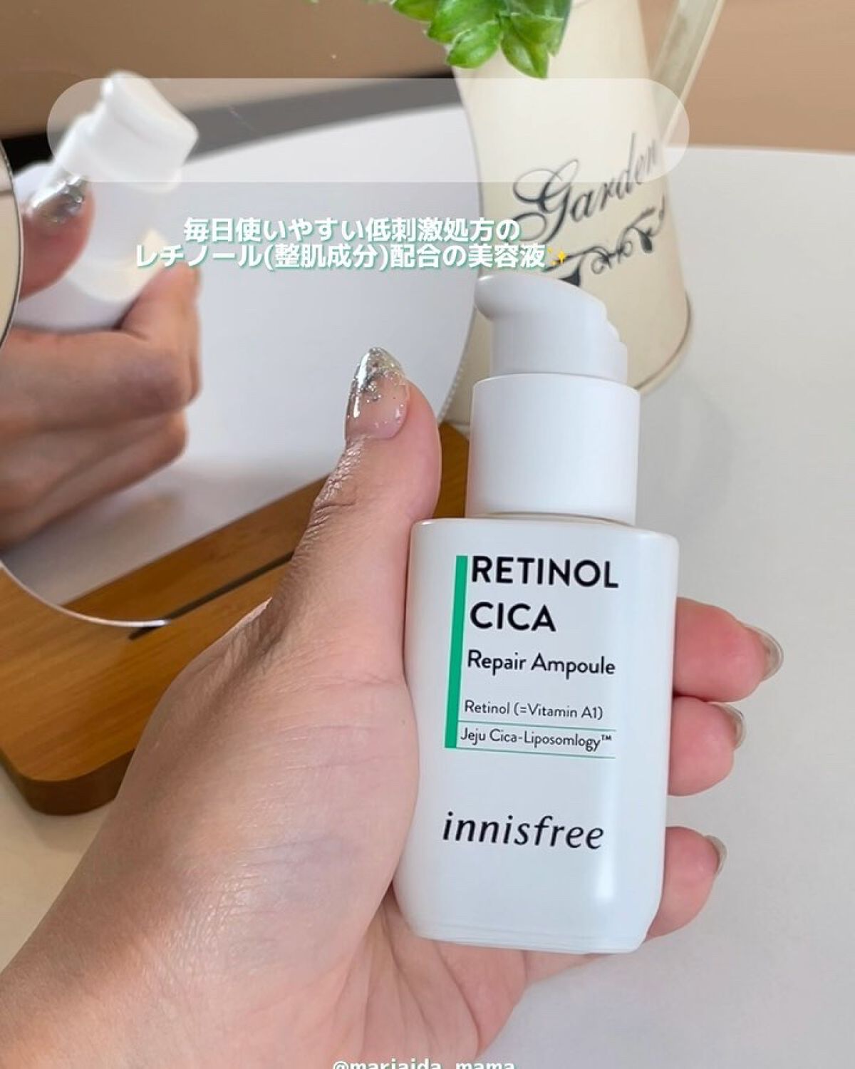 レチノール　シカ　リペア　セラム/innisfree/美容液を使ったクチコミ（2枚目）